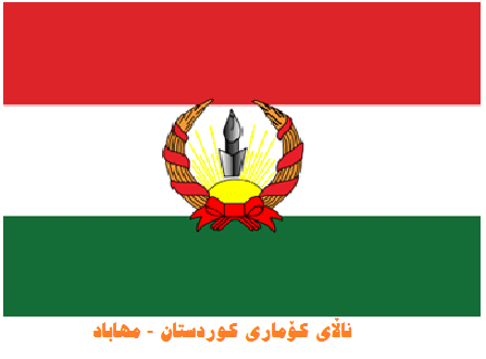 Allai-komari-kurdistan