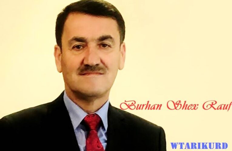 بورهان شێخ رەئوف: سه‌رژمێریی‌ گشتیی دانیشتوان.